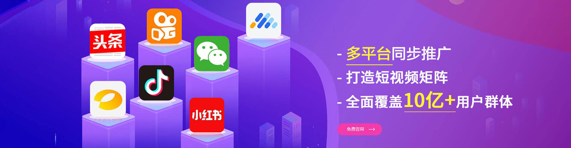 本溪信息流开户